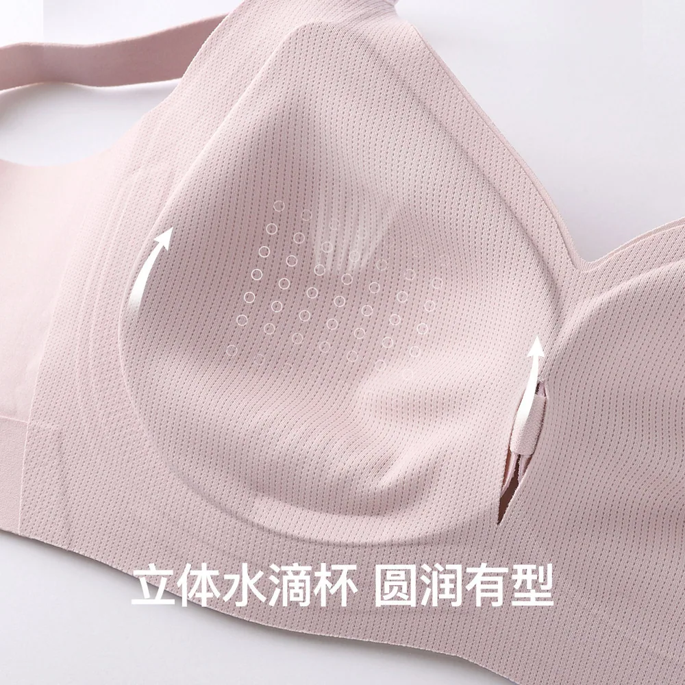 林卡内衣无钢圈无痕柔软包裹款（细节图 1）