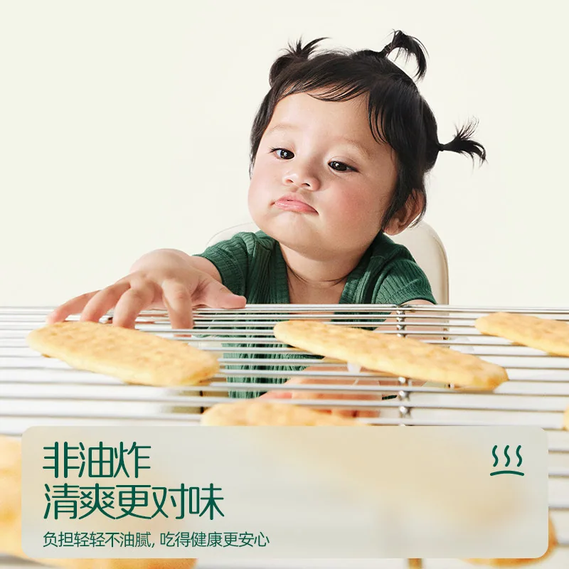 英氏婴儿原味果蔬味米饼辅食（细节图 2）