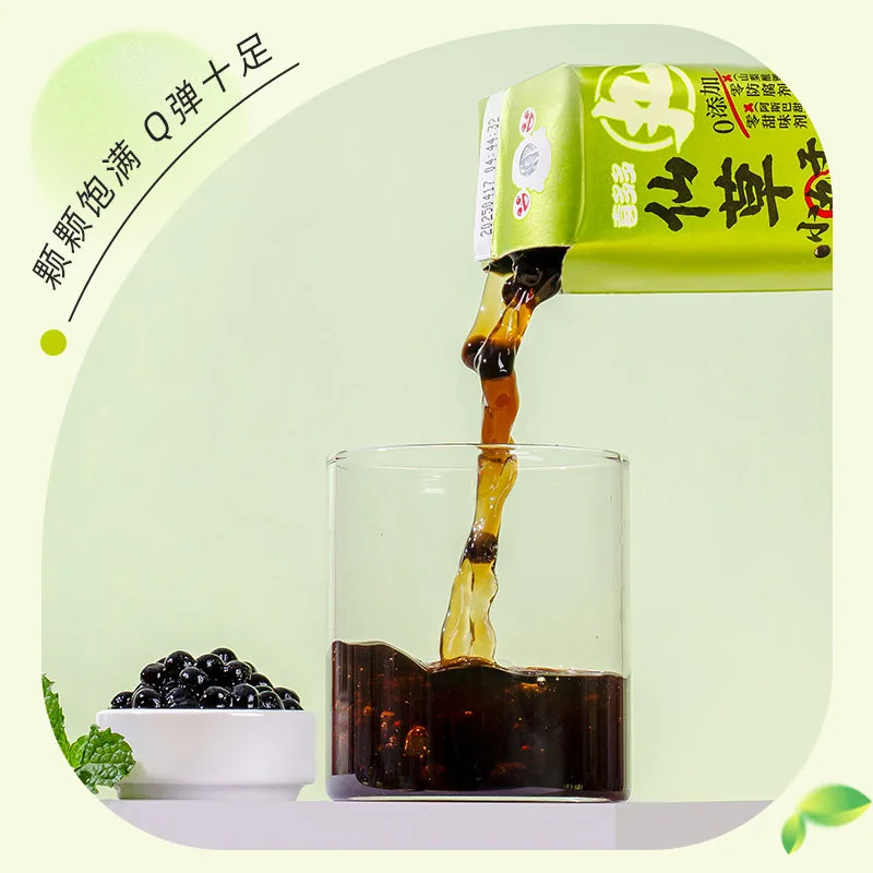喜多多仙草小丸子凉茶饮料200ml*6罐装（细节图 2）