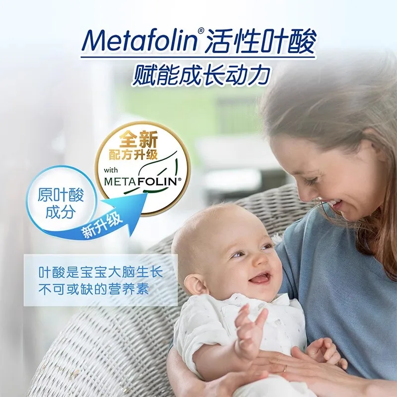 HiPP喜宝德国珍宝版有机益生菌奶粉1+段罐装（细节图 1）
