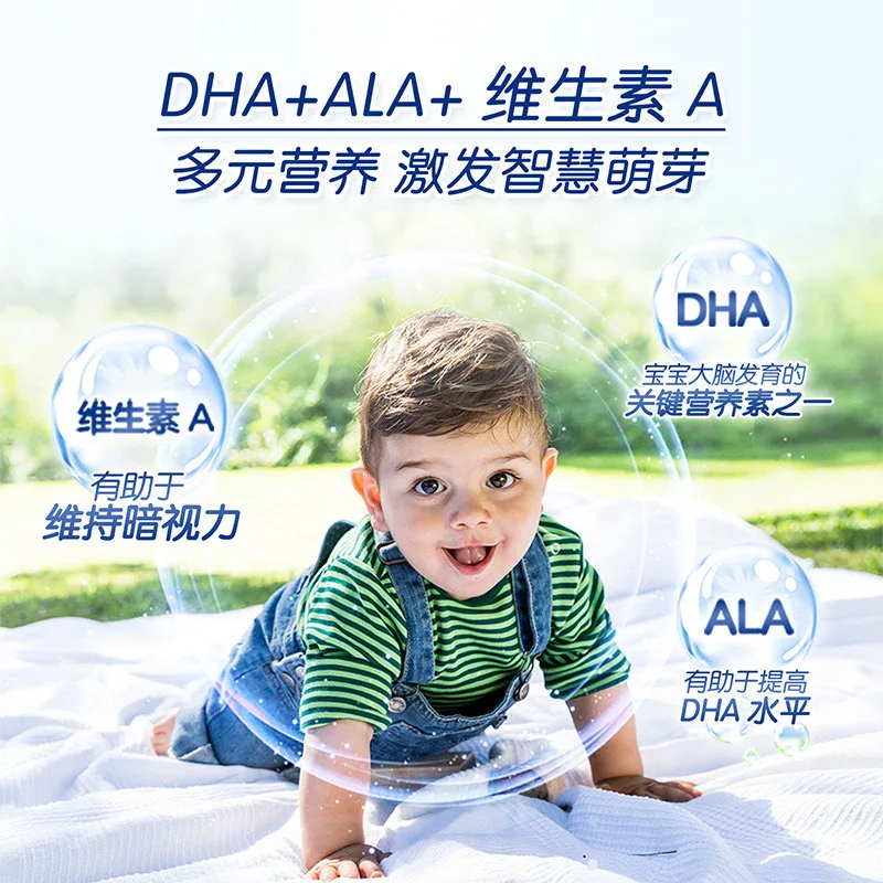 HiPP喜宝德国珍宝版有机益生菌牛奶粉罐装（细节图 1）