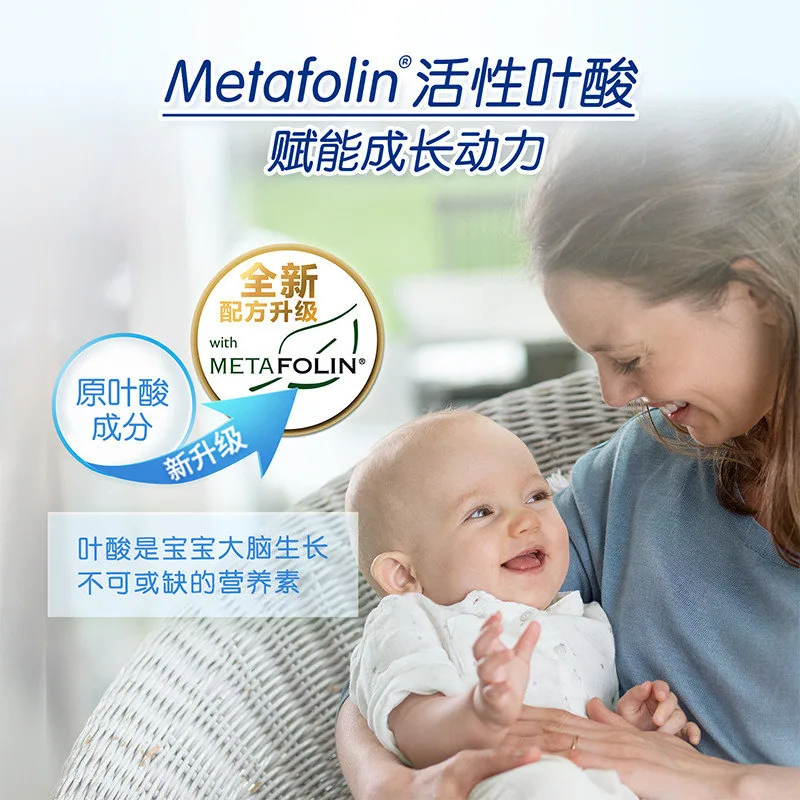 HiPP喜宝德国珍宝版有机益生菌牛奶粉罐装（细节图 2）