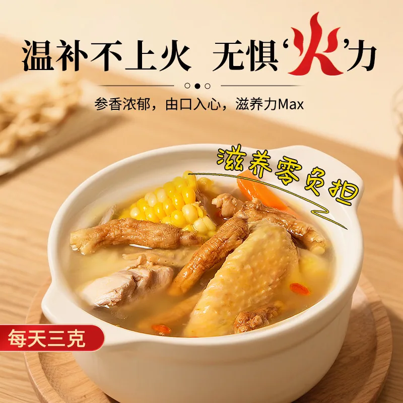 大山行西洋参长支227g礼盒（细节图 1）
