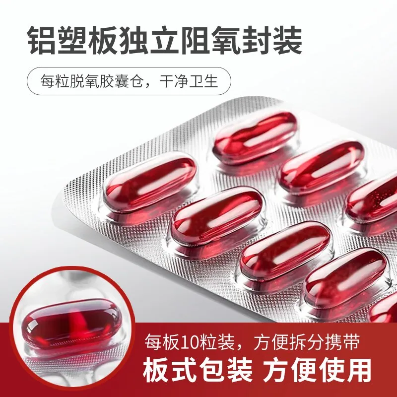 鲁南舒尔佳维美维佳南极磷虾油凝胶糖果（细节图 1）