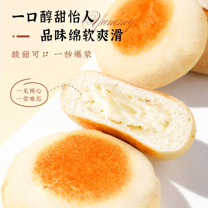 雅觅奶香夹心豆乳餐包360g