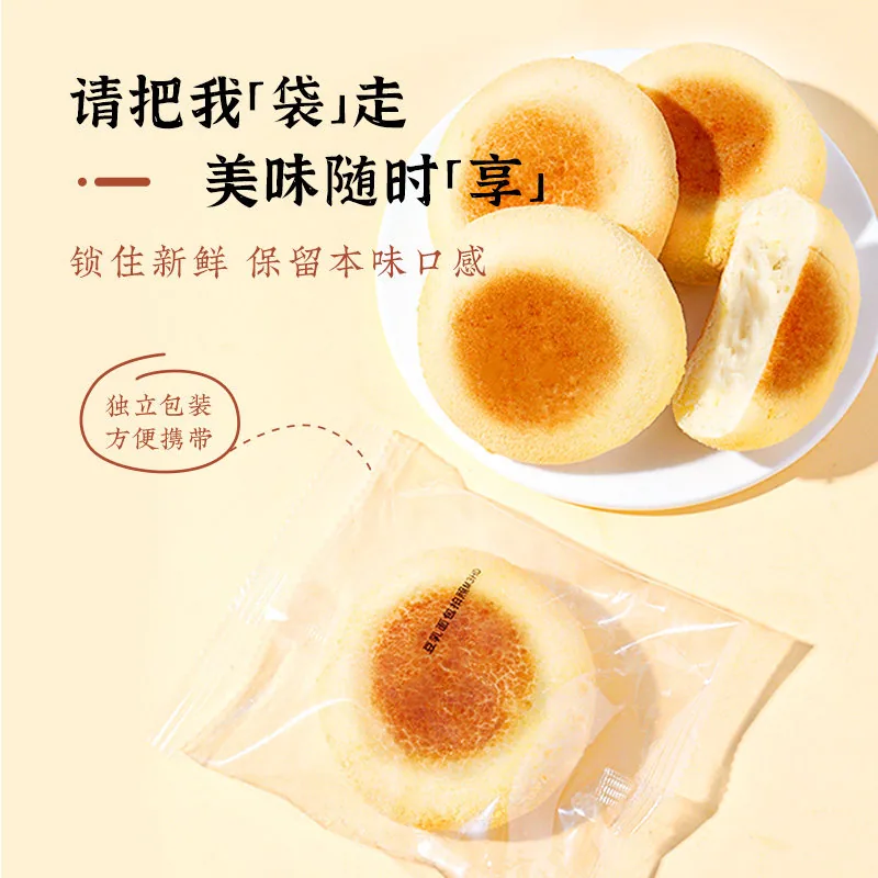 雅觅奶香夹心豆乳餐包360g袋装（细节图 2）