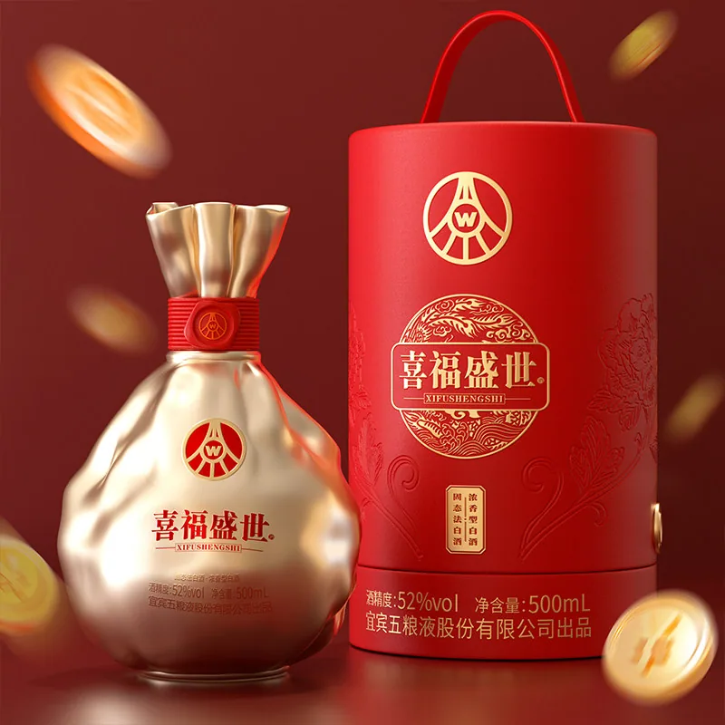 五粮液喜福盛世聚财金樽500ml*2瓶