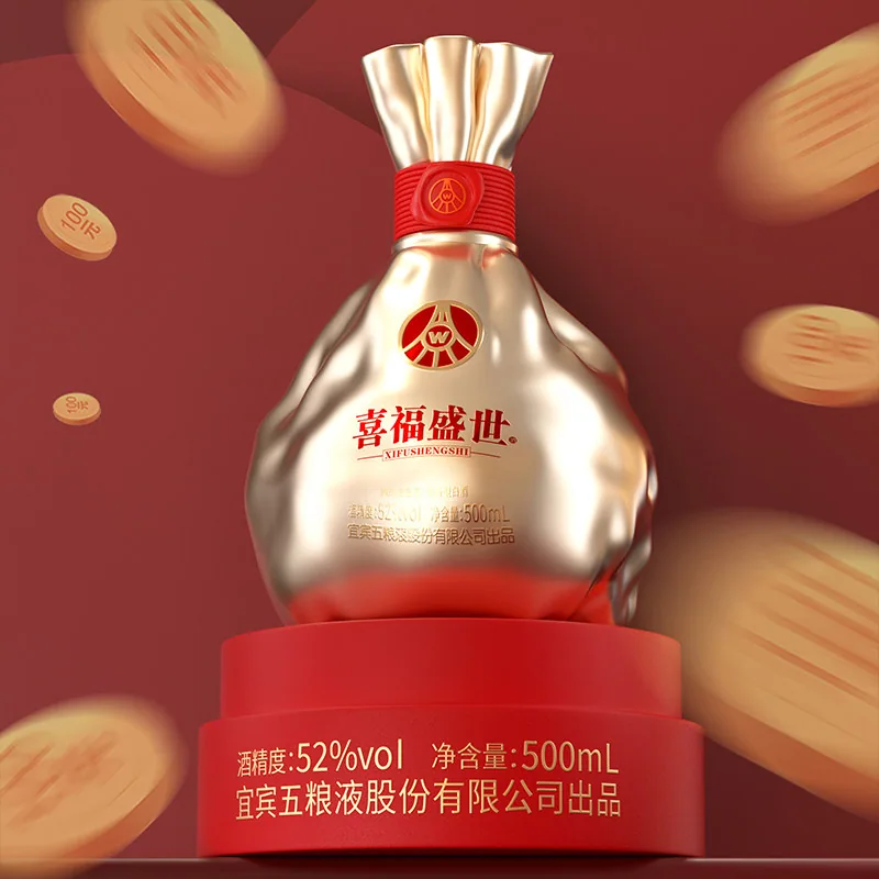 五粮液喜福盛世聚财金樽白酒500ml两瓶装（细节图 1）