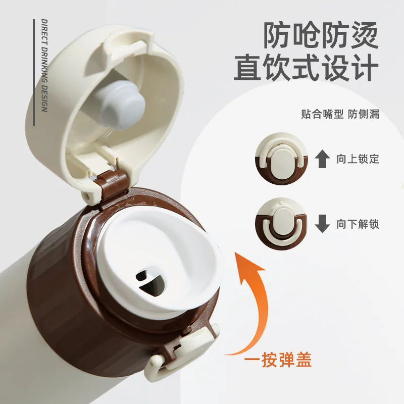 梵施家品大容量不锈钢保温杯420mL