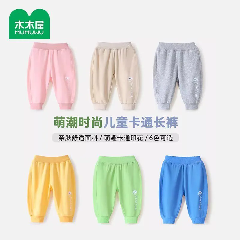 木木屋儿童纯棉长袖卫衣春秋外穿款（细节图 1）