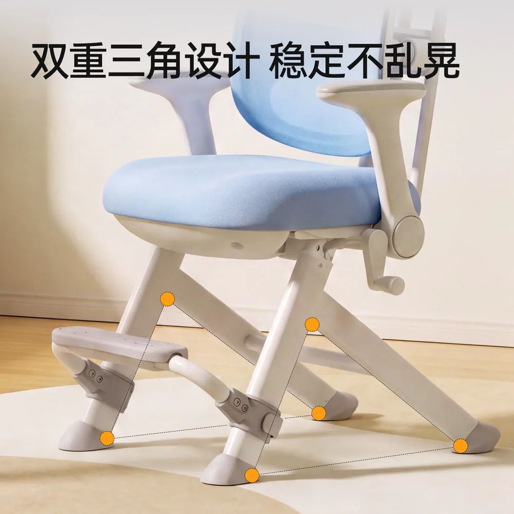 护童学习椅儿童升降追背矫正坐姿椅（细节图 1）