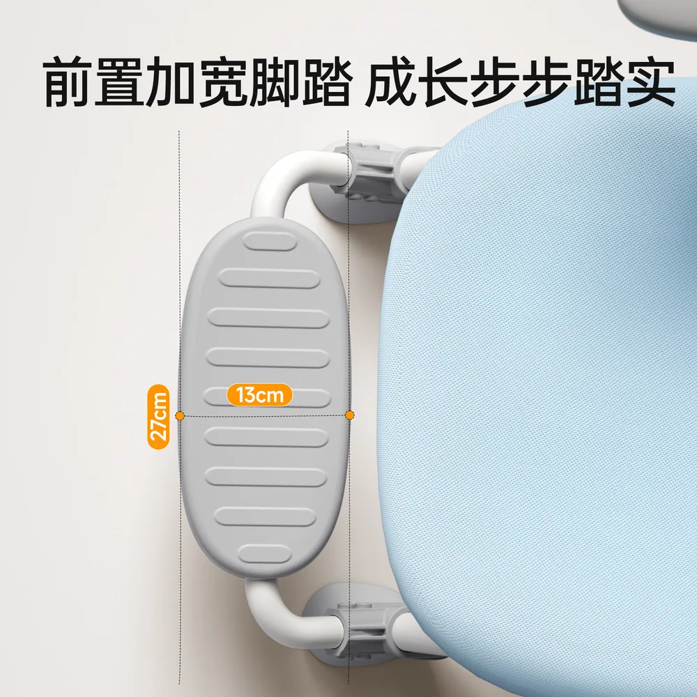 护童学习椅儿童升降追背矫正坐姿椅（细节图 2）