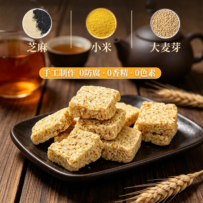秦食食品西安小零食