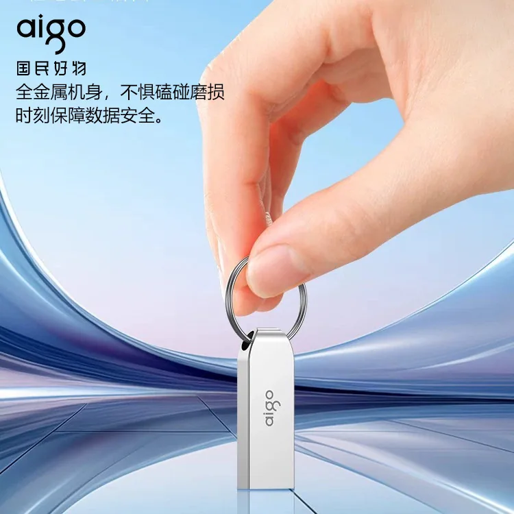 爱国者32G迷你U盘金属机身（细节图 1）