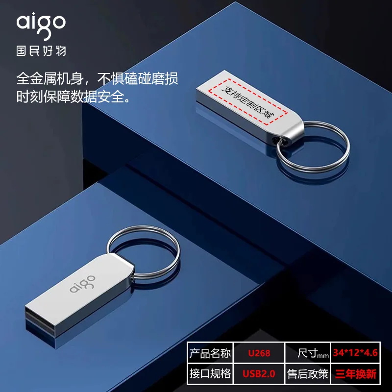 爱国者32G迷你U盘金属机身（细节图 2）