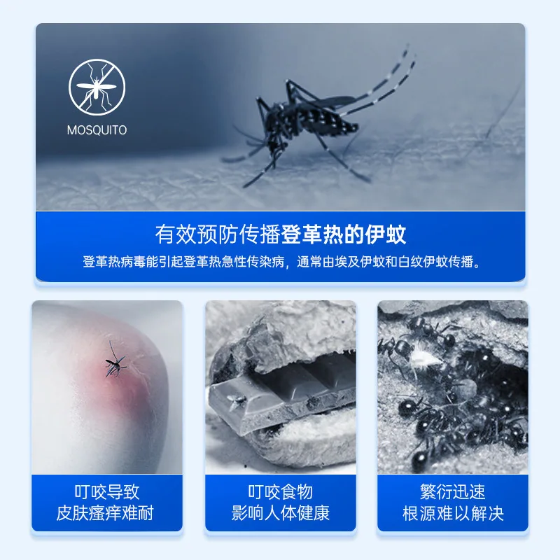 榄菊杀虫剂气雾剂300ml瓶装（细节图 1）