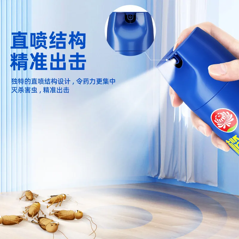 榄菊杀虫剂气雾剂300ml瓶装（细节图 2）