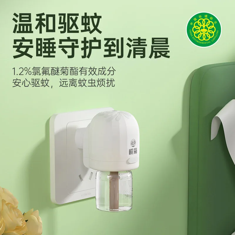 榄菊无香电热蚊香液组合装6液2器（细节图 2）