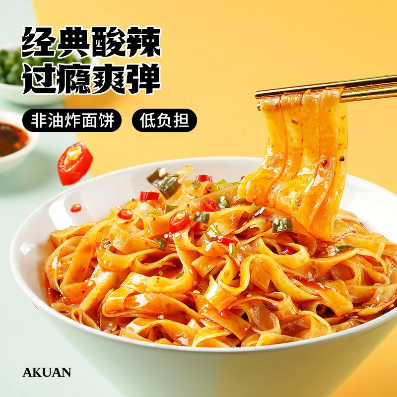 阿宽红油拌面400g