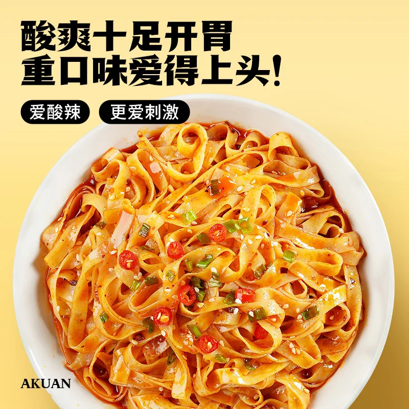 阿宽红油拌面400g袋装（细节图 1）