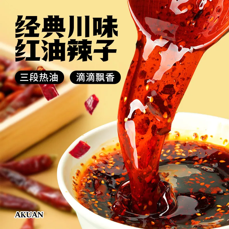 阿宽红油拌面400g袋装（细节图 2）