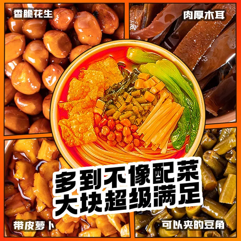 寻螺记柳州螺蛳粉320gx5五包装