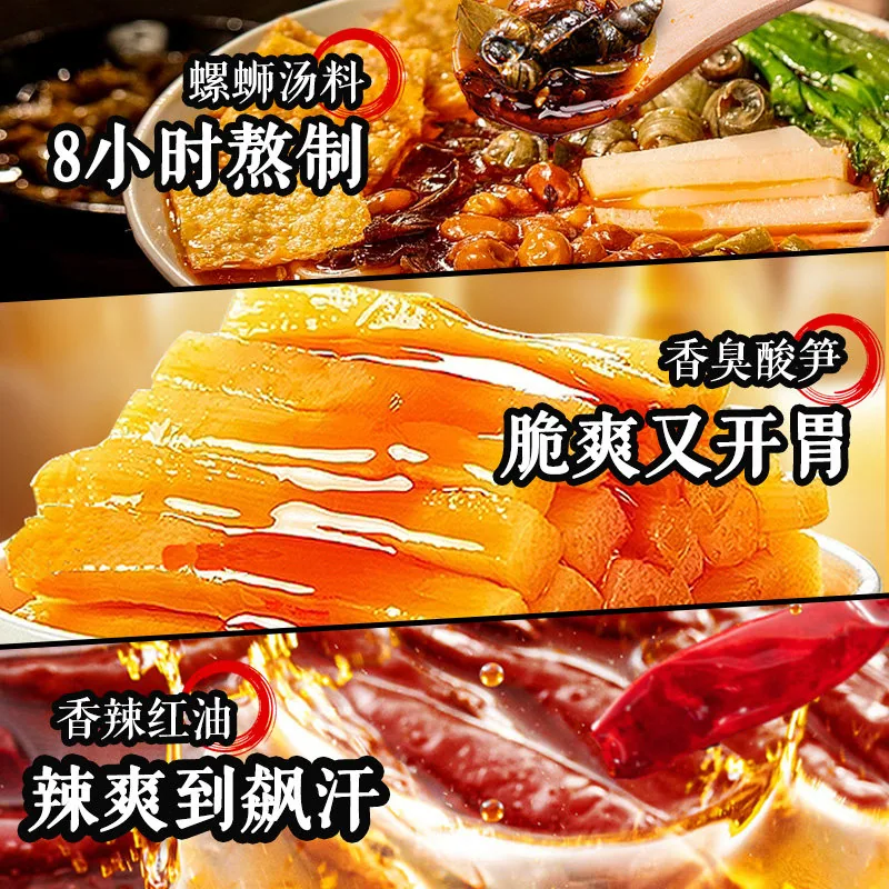 寻螺记柳州螺蛳粉320gx5五包装（细节图 2）