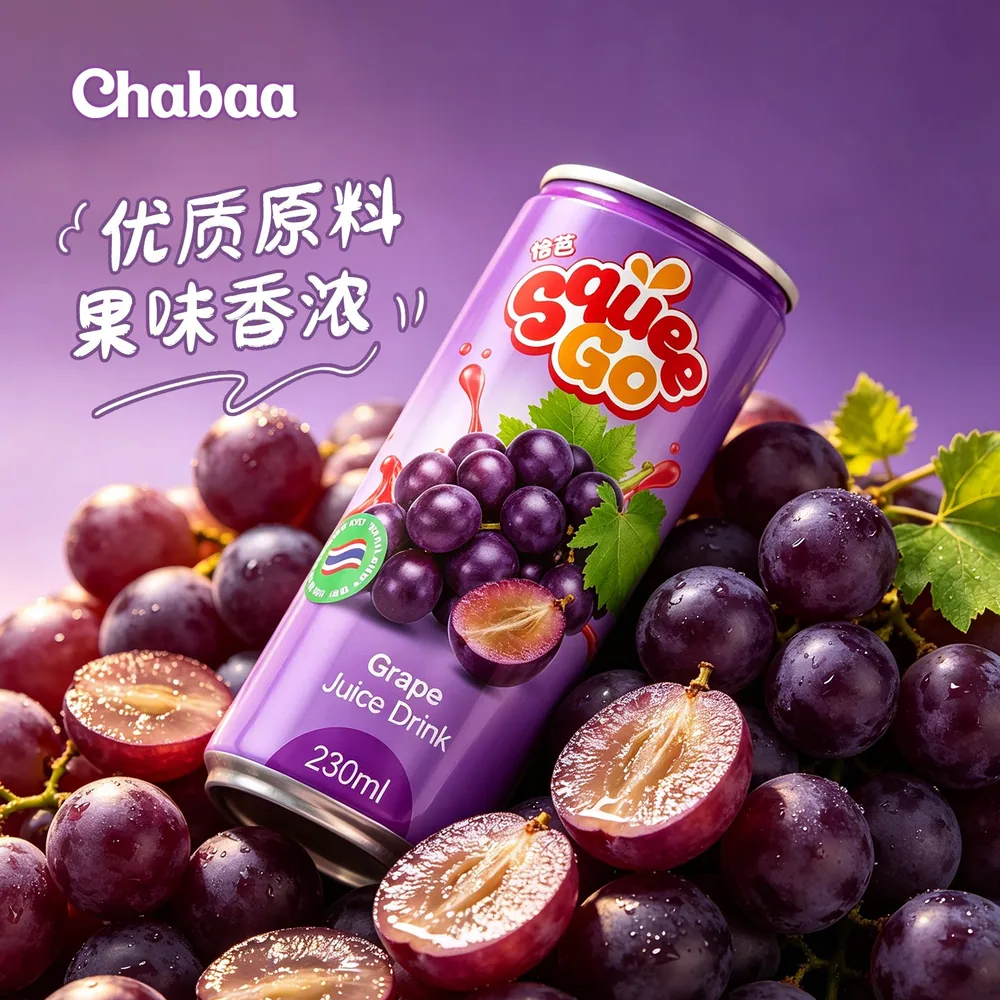 恰芭泰国进口葡萄汁饮料230ml*6罐