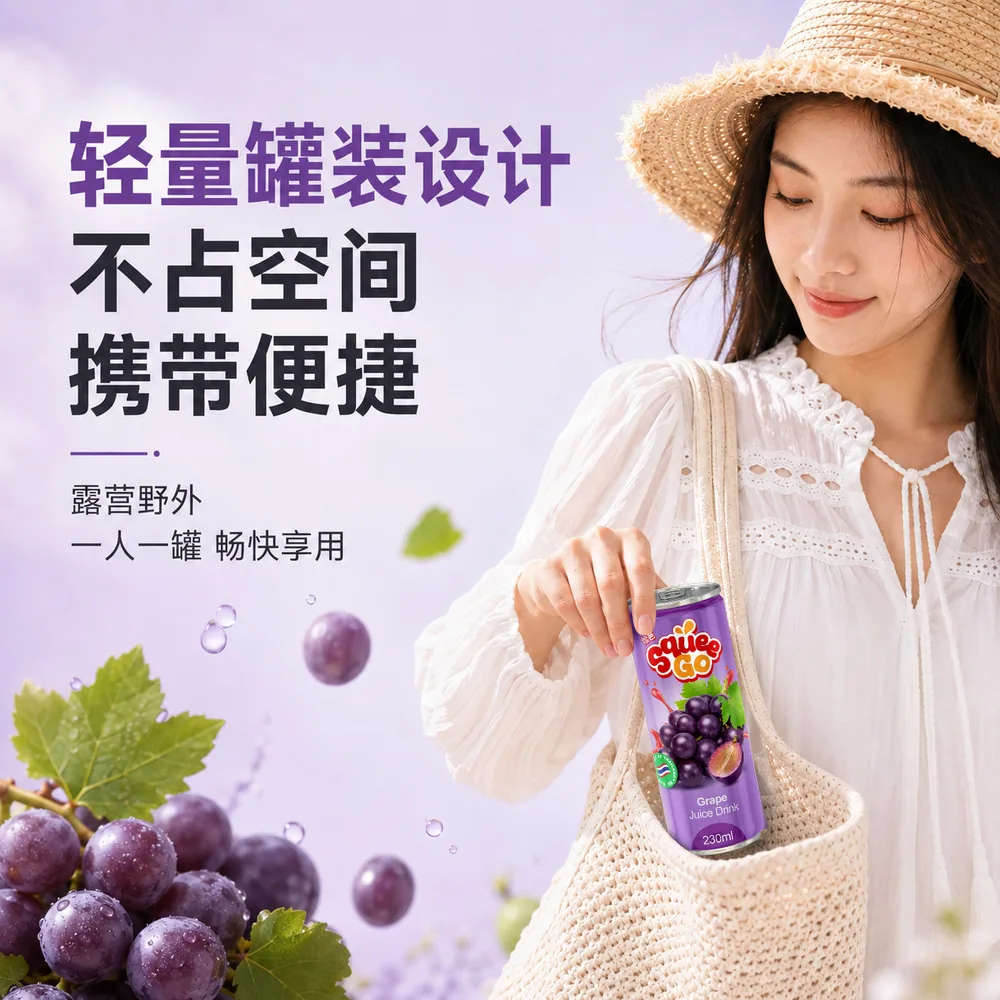 恰芭泰国进口葡萄汁饮料230ml*6罐装（细节图 2）