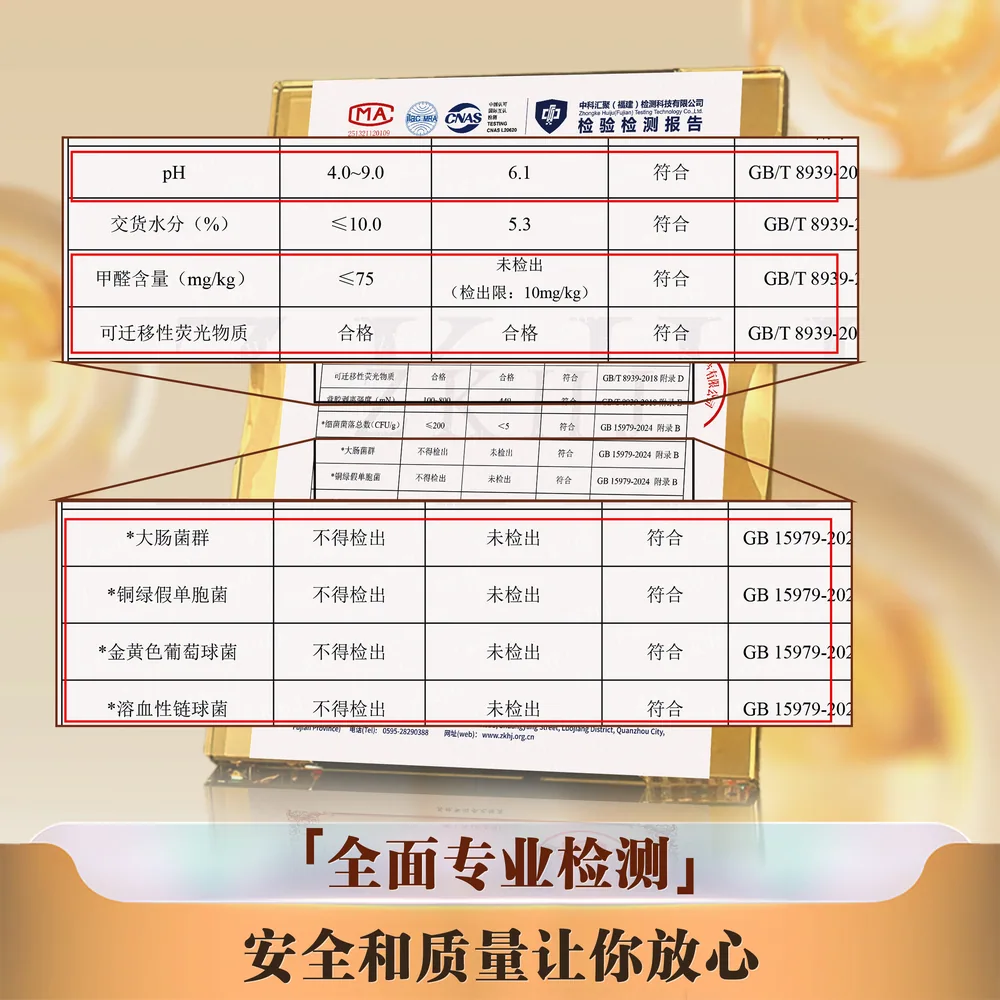 完美呵护益生菌极薄医护级卫生巾主图（细节图 2）