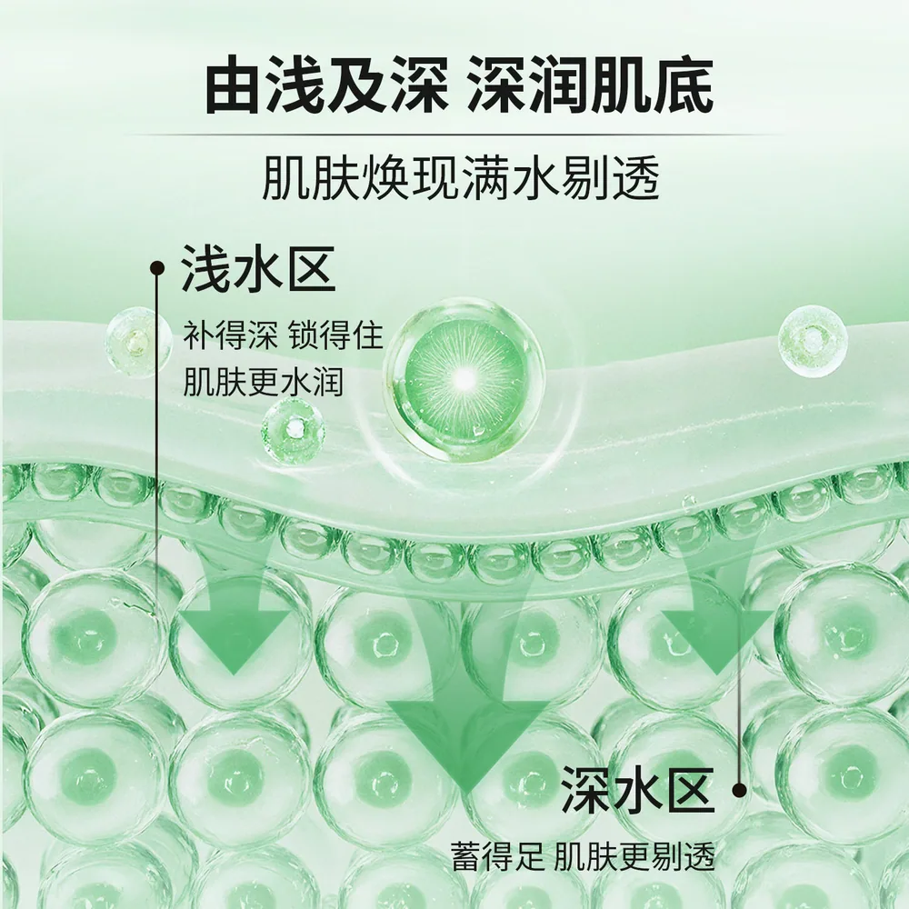泊丝柔丝心蛋白补水抗皱喷雾50ml瓶身（细节图 2）