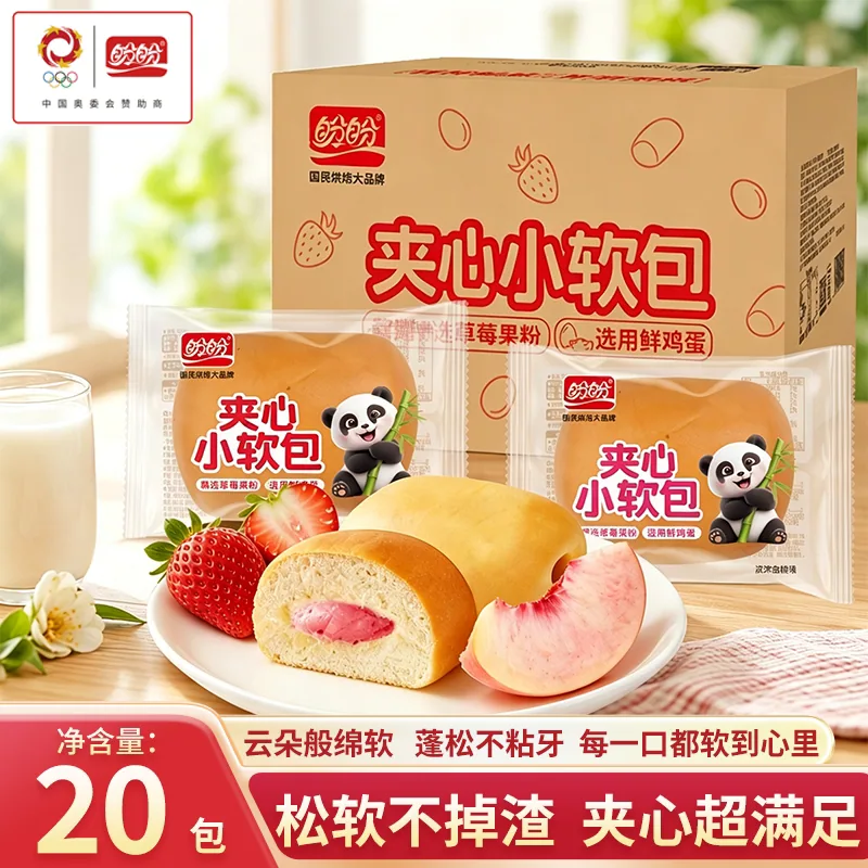 盼盼夹心独立包装小软包450g