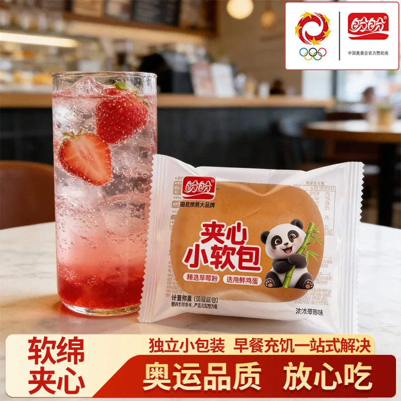 盼盼夹心独立包装小软包450g整袋（细节图 1）