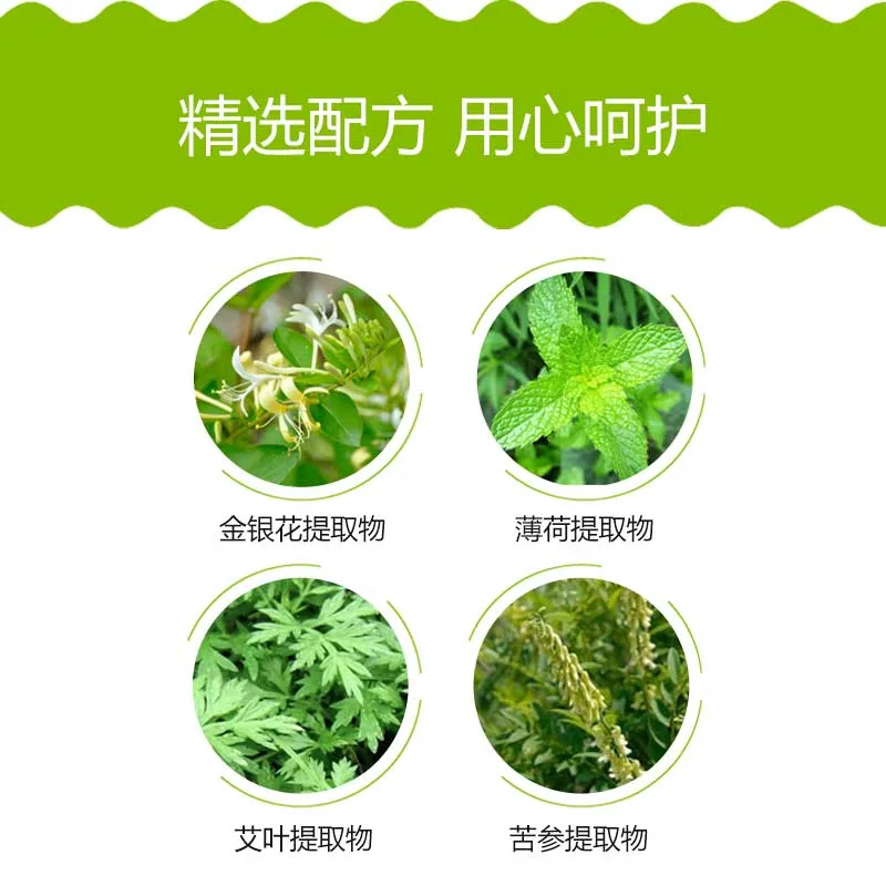 绿力蚊不叮喷雾180ml两瓶装（细节图 1）