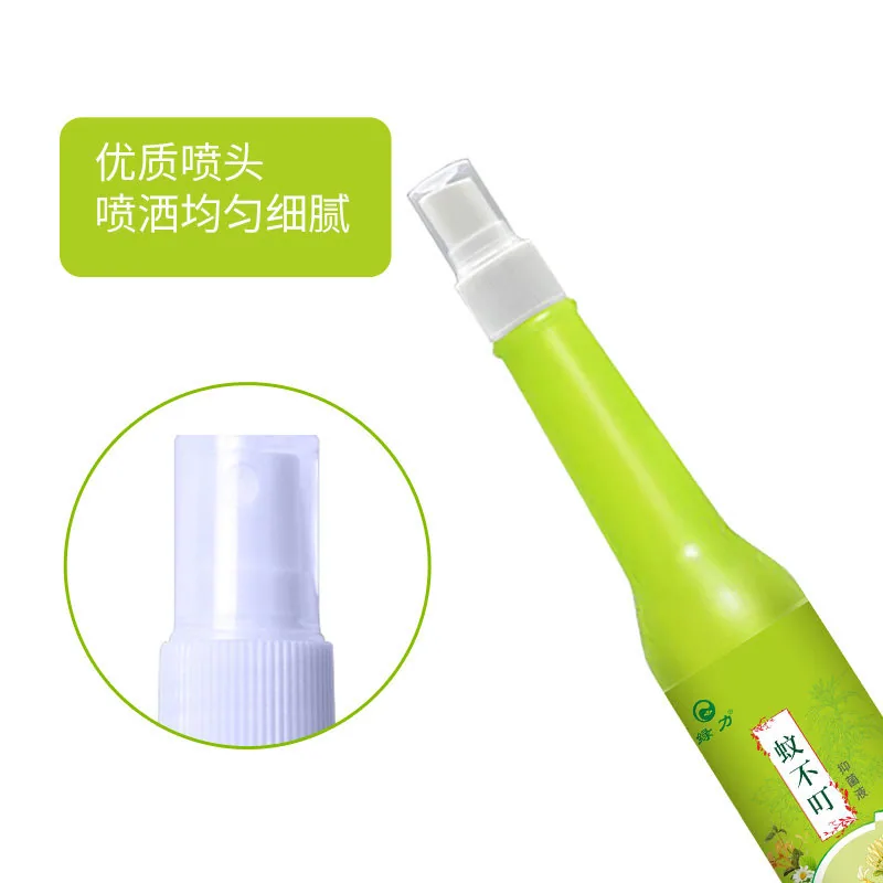 绿力蚊不叮喷雾180ml两瓶装（细节图 2）