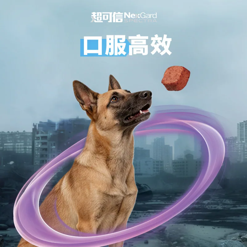 超可信小型犬体内外同驱驱虫药3粒装（细节图 2）