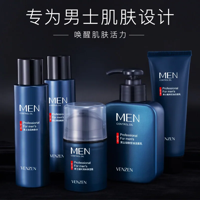 梵贞男士护肤五件套洁面乳水乳面霜（细节图 2）