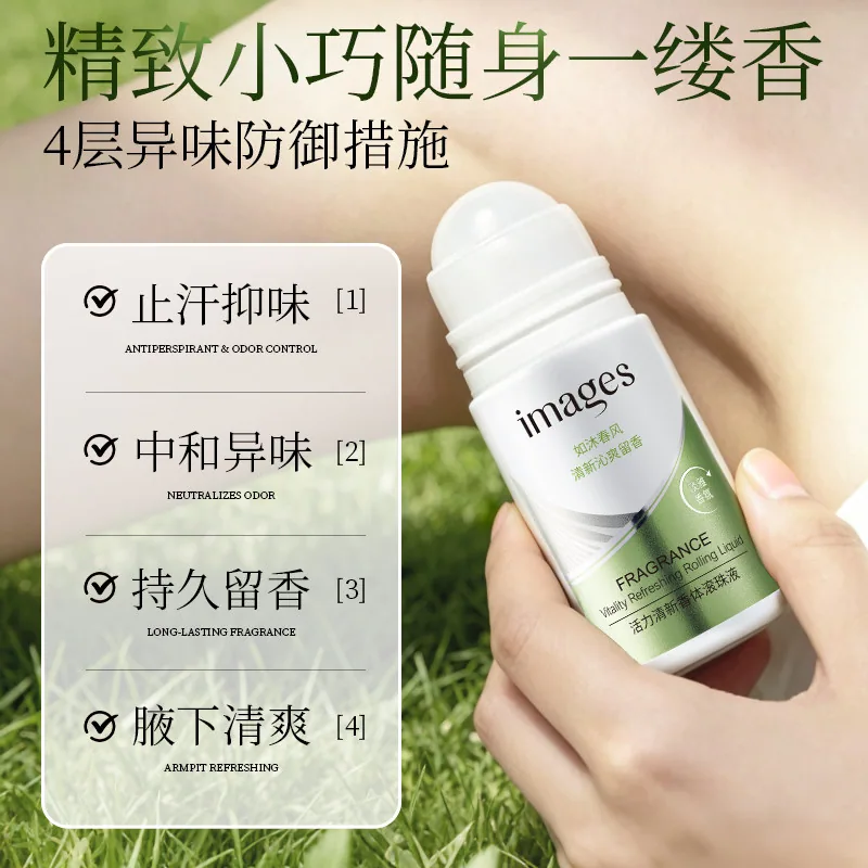 形象美香氛走珠香体露3支装小支随身（细节图 2）