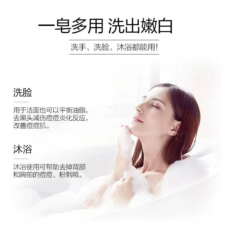 国货精选工厂羊脂皂洁嫩肤手洁面皂（细节图 2）