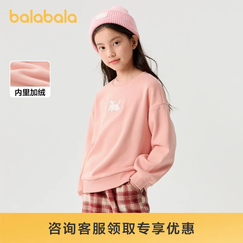 巴拉巴拉女童卫衣裤子2件