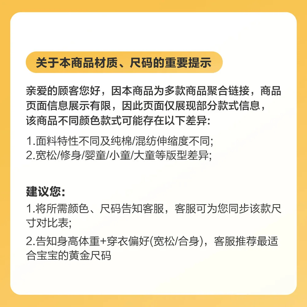 巴拉巴拉女童加绒卫衣裤子2件套（细节图 1）