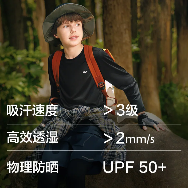 巴拉巴拉拼款长袖打底衫儿童纯棉款（细节图 2）