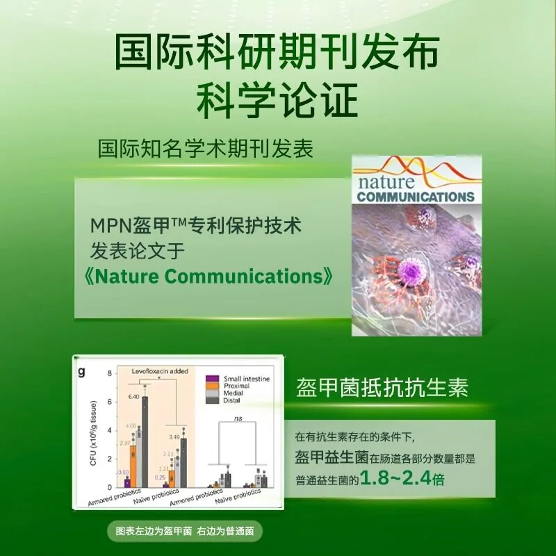 21金维他普瑞宝益生菌2g*10盒装（细节图 2）