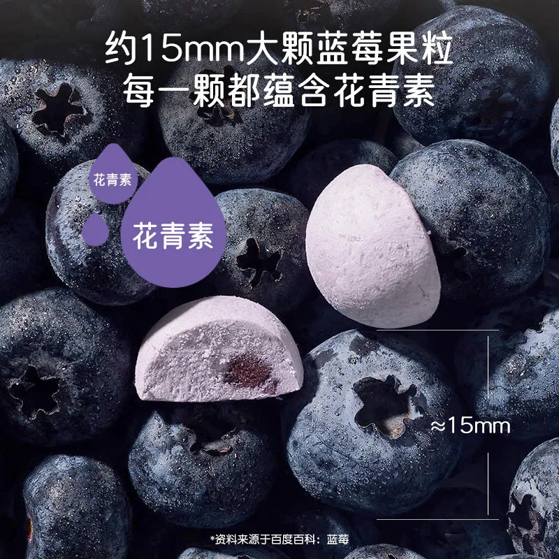 爷爷的农场蓝莓益生菌酸奶脆
