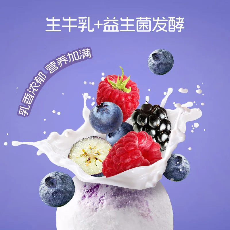 爷爷的农场蓝莓益生菌酸奶脆冻干小袋装（细节图 1）