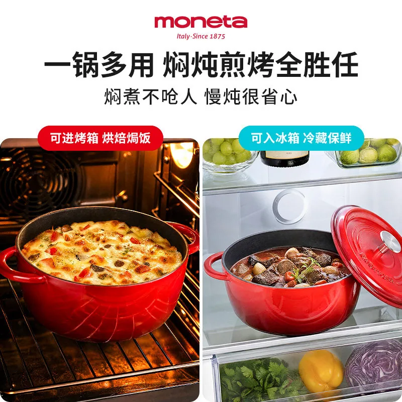 意大利Moneta渐变珐琅锅主图（细节图 1）