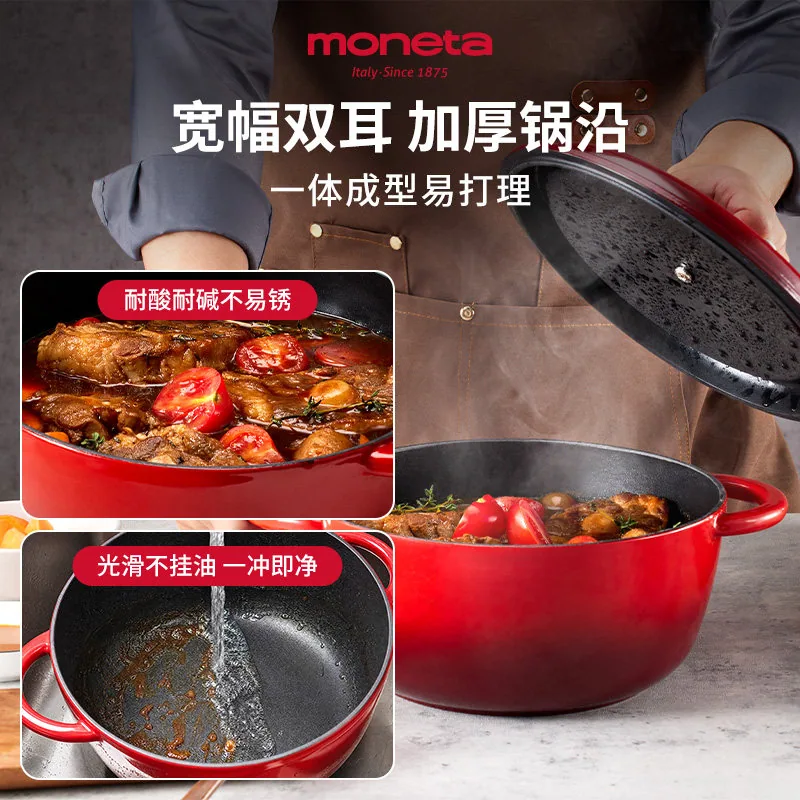 意大利Moneta渐变珐琅锅主图（细节图 2）