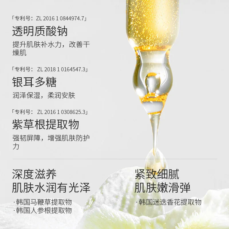 KISSMWAH角鲨烷舒缓倍护身体乳3瓶装主图（细节图 1）