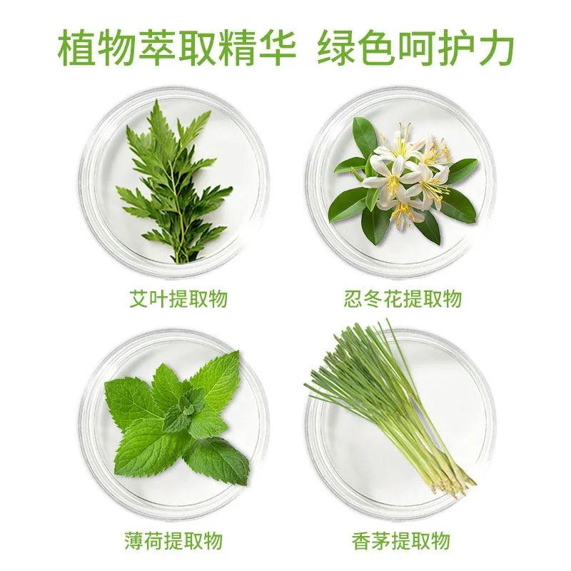绿力清凉花露水85ml*2瓶