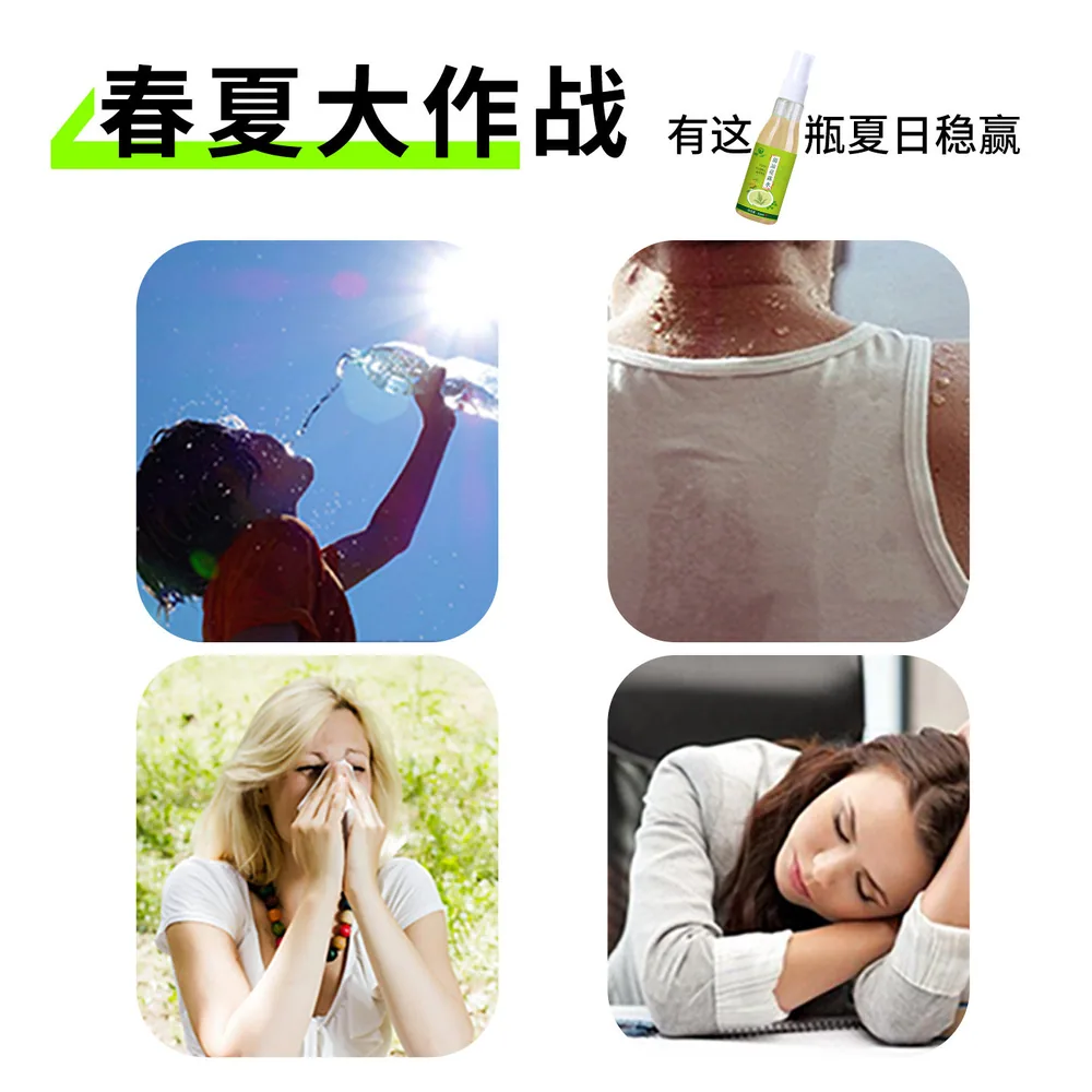 绿力清凉花露水85ml*2瓶喷雾装（细节图 2）